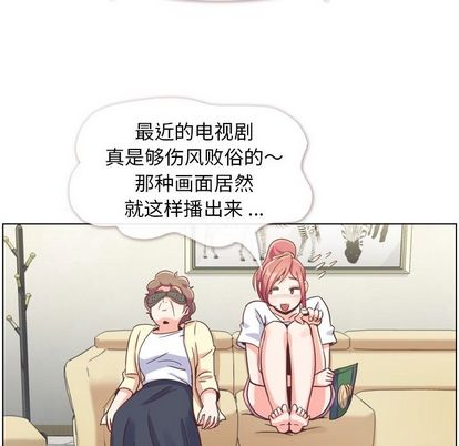 郑主任为何这样[h漫]韩漫全集-郑主任为何这样-第 73 章无删减无遮挡章节图片 