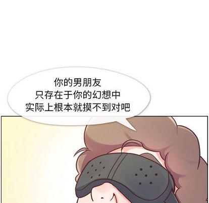 郑主任为何这样[h漫]韩漫全集-郑主任为何这样-第 73 章无删减无遮挡章节图片 