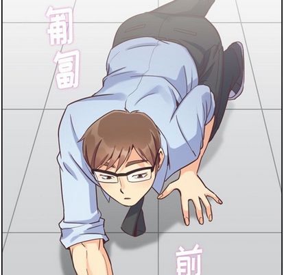 郑主任为何这样[h漫]韩漫全集-郑主任为何这样-第 73 章无删减无遮挡章节图片 
