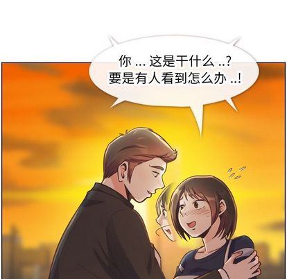 郑主任为何这样[h漫]韩漫全集-郑主任为何这样-第 73 章无删减无遮挡章节图片 