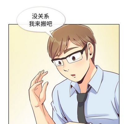 郑主任为何这样[h漫]韩漫全集-郑主任为何这样-第 73 章无删减无遮挡章节图片 