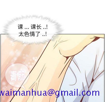 郑主任为何这样[h漫]韩漫全集-郑主任为何这样-第 73 章无删减无遮挡章节图片 