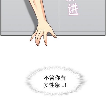 郑主任为何这样[h漫]韩漫全集-郑主任为何这样-第 73 章无删减无遮挡章节图片 