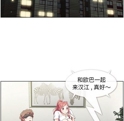 郑主任为何这样[h漫]韩漫全集-郑主任为何这样-第 73 章无删减无遮挡章节图片 