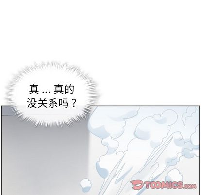 郑主任为何这样[h漫]韩漫全集-郑主任为何这样-第 74 章无删减无遮挡章节图片 