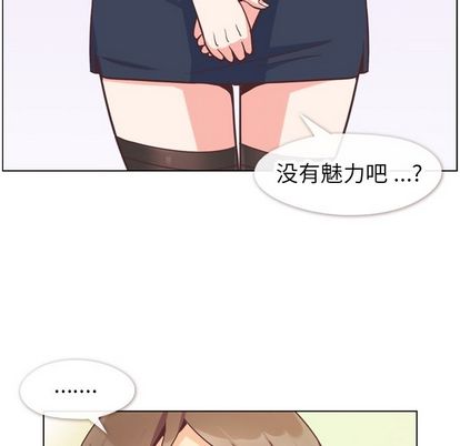 郑主任为何这样[h漫]韩漫全集-郑主任为何这样-第 74 章无删减无遮挡章节图片 