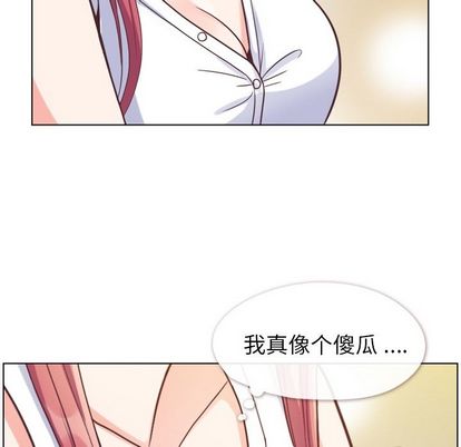 郑主任为何这样[h漫]韩漫全集-郑主任为何这样-第 74 章无删减无遮挡章节图片 