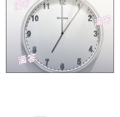 郑主任为何这样[h漫]韩漫全集-郑主任为何这样-第 74 章无删减无遮挡章节图片 
