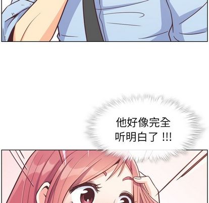 郑主任为何这样[h漫]韩漫全集-郑主任为何这样-第 74 章无删减无遮挡章节图片 