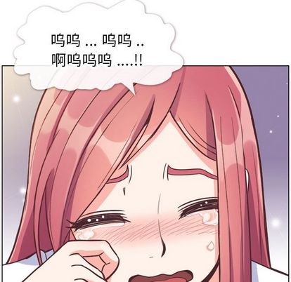 郑主任为何这样[h漫]韩漫全集-郑主任为何这样-第 74 章无删减无遮挡章节图片 