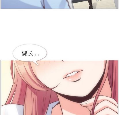 郑主任为何这样[h漫]韩漫全集-郑主任为何这样-第 74 章无删减无遮挡章节图片 