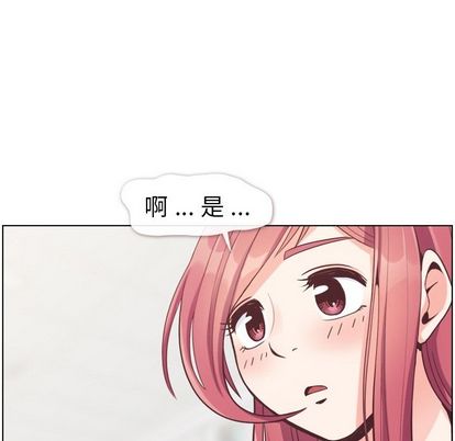 郑主任为何这样[h漫]韩漫全集-郑主任为何这样-第 74 章无删减无遮挡章节图片 