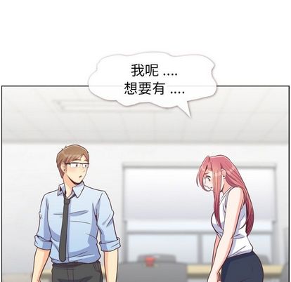 郑主任为何这样[h漫]韩漫全集-郑主任为何这样-第 74 章无删减无遮挡章节图片 