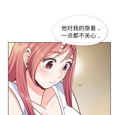 郑主任为何这样[h漫]韩漫全集-郑主任为何这样-第 74 章无删减无遮挡章节图片 