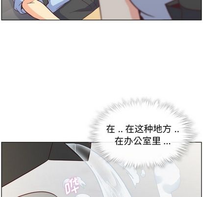 郑主任为何这样[h漫]韩漫全集-郑主任为何这样-第 74 章无删减无遮挡章节图片 