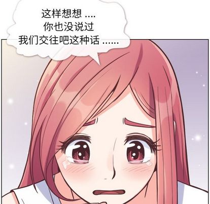郑主任为何这样[h漫]韩漫全集-郑主任为何这样-第 74 章无删减无遮挡章节图片 
