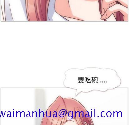 郑主任为何这样[h漫]韩漫全集-郑主任为何这样-第 74 章无删减无遮挡章节图片 