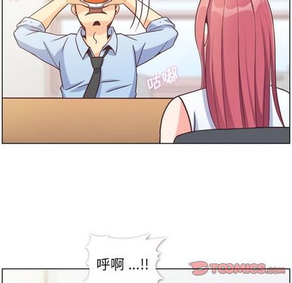 郑主任为何这样[h漫]韩漫全集-郑主任为何这样-第 74 章无删减无遮挡章节图片 