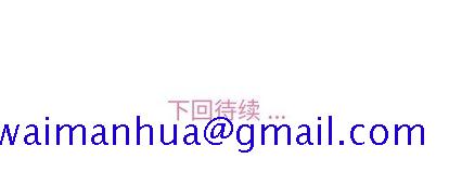 郑主任为何这样[h漫]韩漫全集-郑主任为何这样-第 74 章无删减无遮挡章节图片 