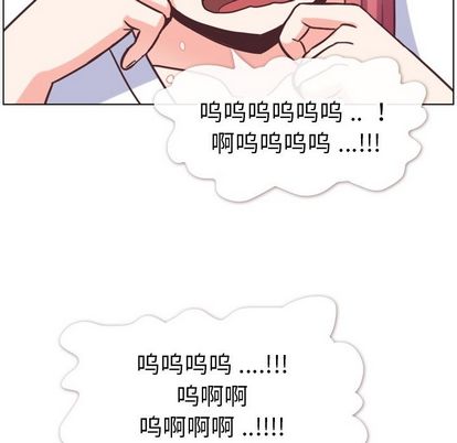 郑主任为何这样[h漫]韩漫全集-郑主任为何这样-第 74 章无删减无遮挡章节图片 