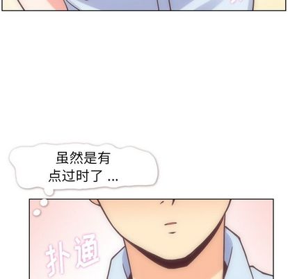 郑主任为何这样[h漫]韩漫全集-郑主任为何这样-第 74 章无删减无遮挡章节图片 