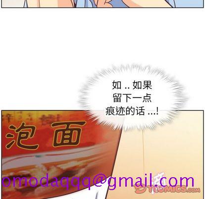 郑主任为何这样[h漫]韩漫全集-郑主任为何这样-第 74 章无删减无遮挡章节图片 