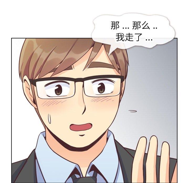 郑主任为何这样[h漫]韩漫全集-郑主任为何这样-第 75 话无删减无遮挡章节图片 