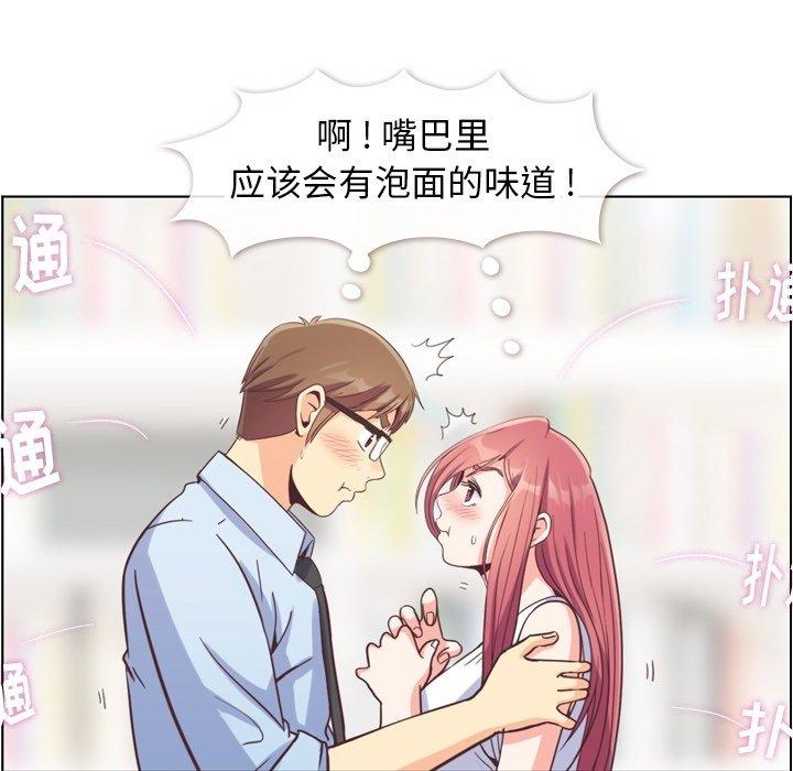 郑主任为何这样[h漫]韩漫全集-郑主任为何这样-第 75 话无删减无遮挡章节图片 
