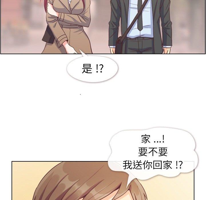 郑主任为何这样[h漫]韩漫全集-郑主任为何这样-第 75 话无删减无遮挡章节图片 