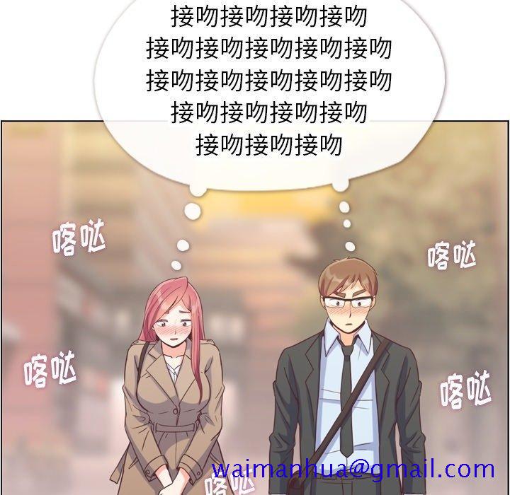 郑主任为何这样[h漫]韩漫全集-郑主任为何这样-第 75 话无删减无遮挡章节图片 