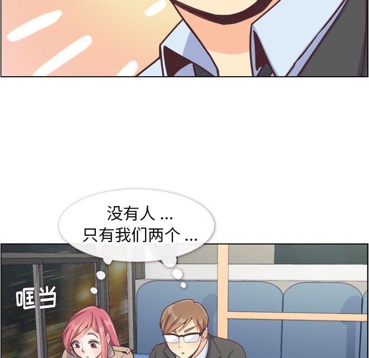 郑主任为何这样[h漫]韩漫全集-郑主任为何这样-第 75 话无删减无遮挡章节图片 