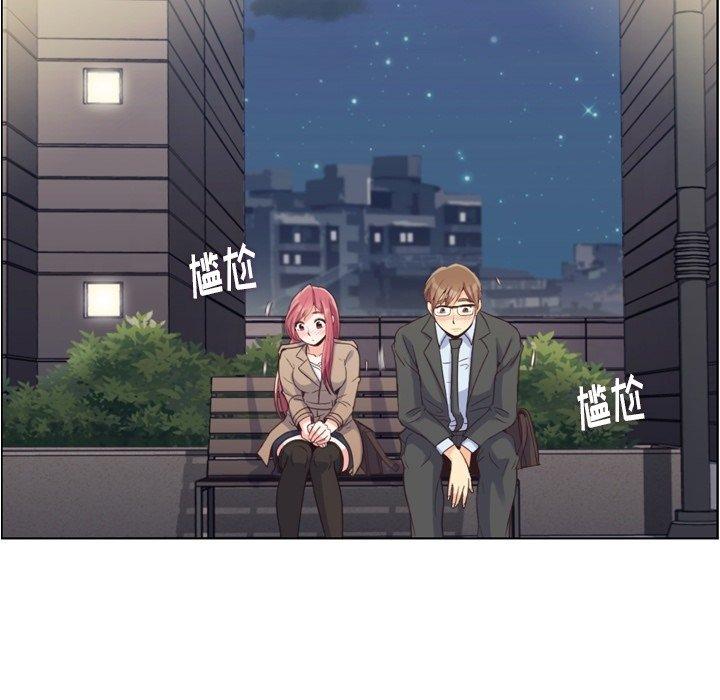 郑主任为何这样[h漫]韩漫全集-郑主任为何这样-第 75 话无删减无遮挡章节图片 