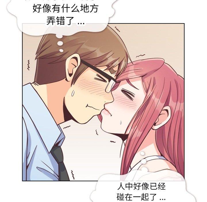 郑主任为何这样[h漫]韩漫全集-郑主任为何这样-第 75 话无删减无遮挡章节图片 