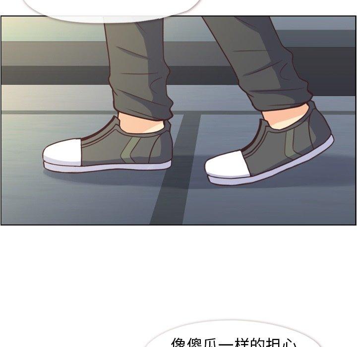 郑主任为何这样[h漫]韩漫全集-郑主任为何这样-第 75 话无删减无遮挡章节图片 