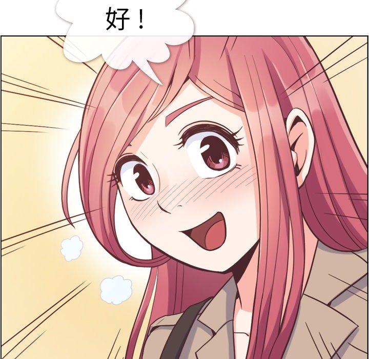 郑主任为何这样[h漫]韩漫全集-郑主任为何这样-第 75 话无删减无遮挡章节图片 