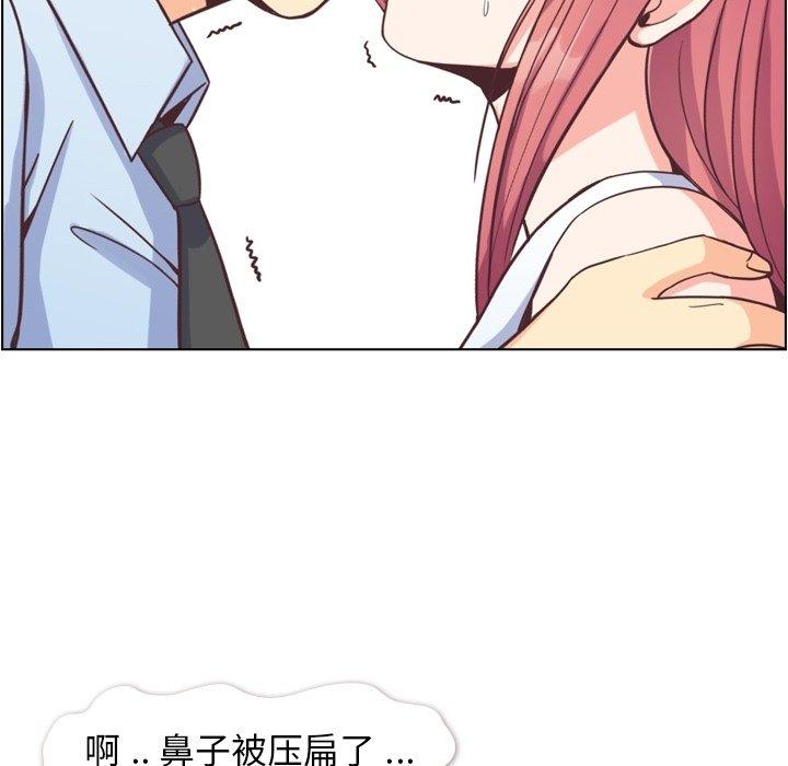 郑主任为何这样[h漫]韩漫全集-郑主任为何这样-第 75 话无删减无遮挡章节图片 