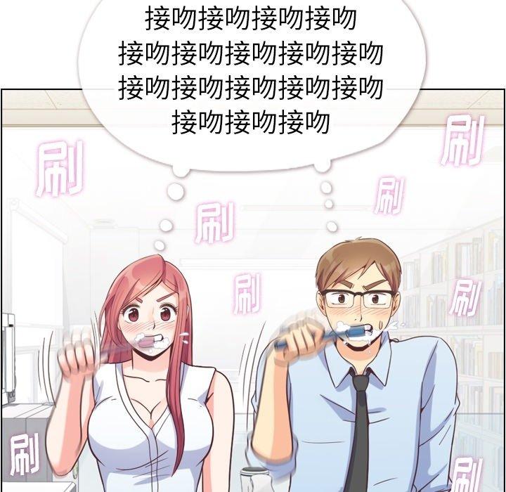 郑主任为何这样[h漫]韩漫全集-郑主任为何这样-第 75 话无删减无遮挡章节图片 