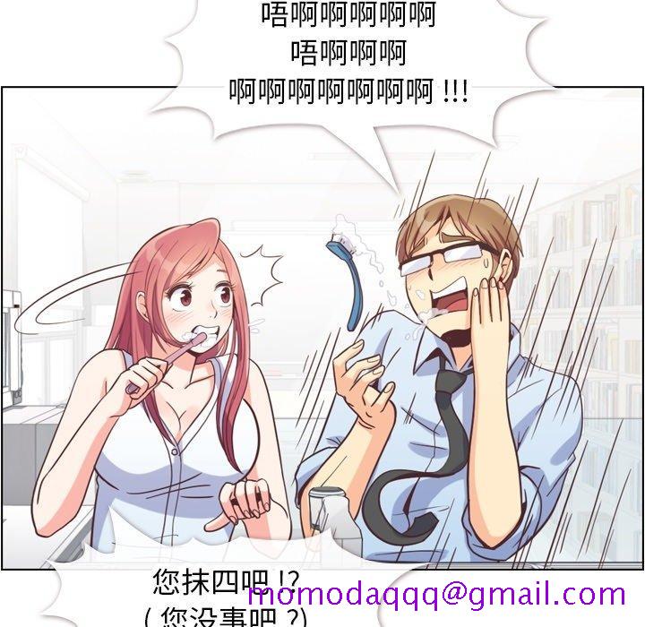 郑主任为何这样[h漫]韩漫全集-郑主任为何这样-第 75 话无删减无遮挡章节图片 