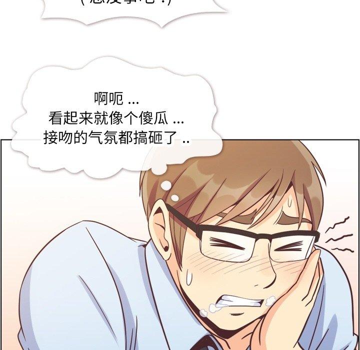 郑主任为何这样[h漫]韩漫全集-郑主任为何这样-第 75 话无删减无遮挡章节图片 