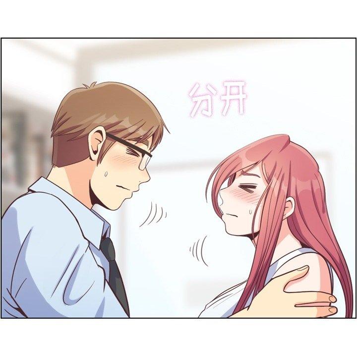 郑主任为何这样[h漫]韩漫全集-郑主任为何这样-第 75 话无删减无遮挡章节图片 
