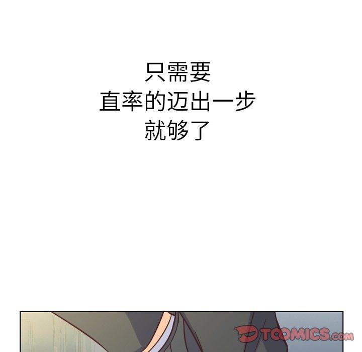 郑主任为何这样[h漫]韩漫全集-郑主任为何这样-第 75 话无删减无遮挡章节图片 