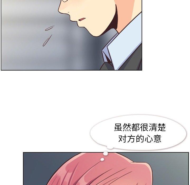 郑主任为何这样[h漫]韩漫全集-郑主任为何这样-第 75 话无删减无遮挡章节图片 