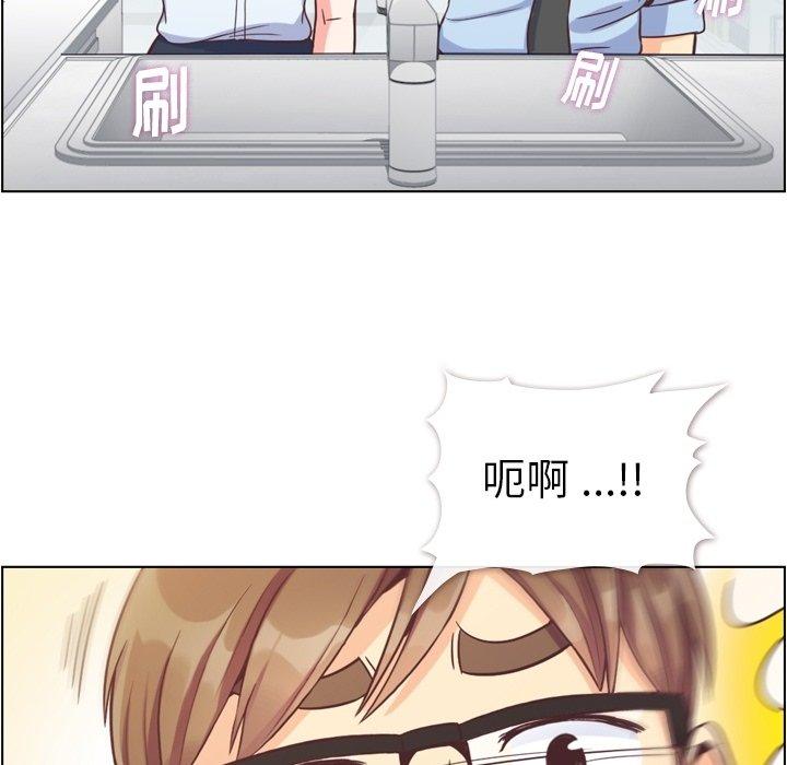 郑主任为何这样[h漫]韩漫全集-郑主任为何这样-第 75 话无删减无遮挡章节图片 