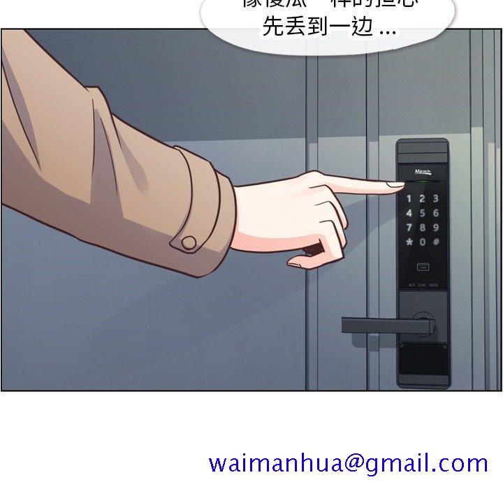 郑主任为何这样[h漫]韩漫全集-郑主任为何这样-第 75 话无删减无遮挡章节图片 