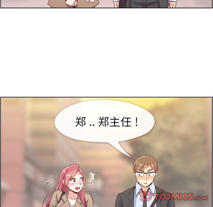 郑主任为何这样[h漫]韩漫全集-郑主任为何这样-第 75 话无删减无遮挡章节图片 