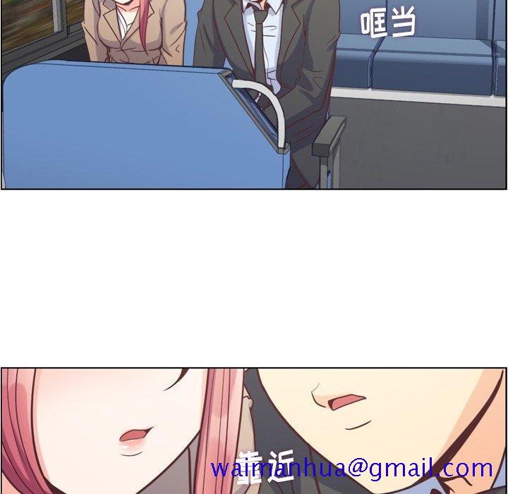 郑主任为何这样[h漫]韩漫全集-郑主任为何这样-第 75 话无删减无遮挡章节图片 