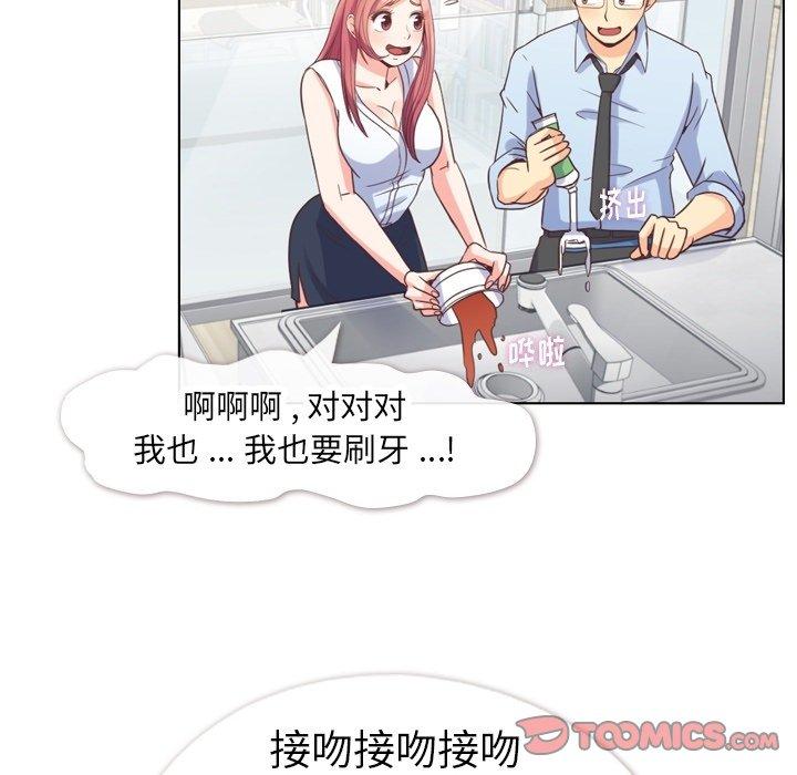 郑主任为何这样[h漫]韩漫全集-郑主任为何这样-第 75 话无删减无遮挡章节图片 
