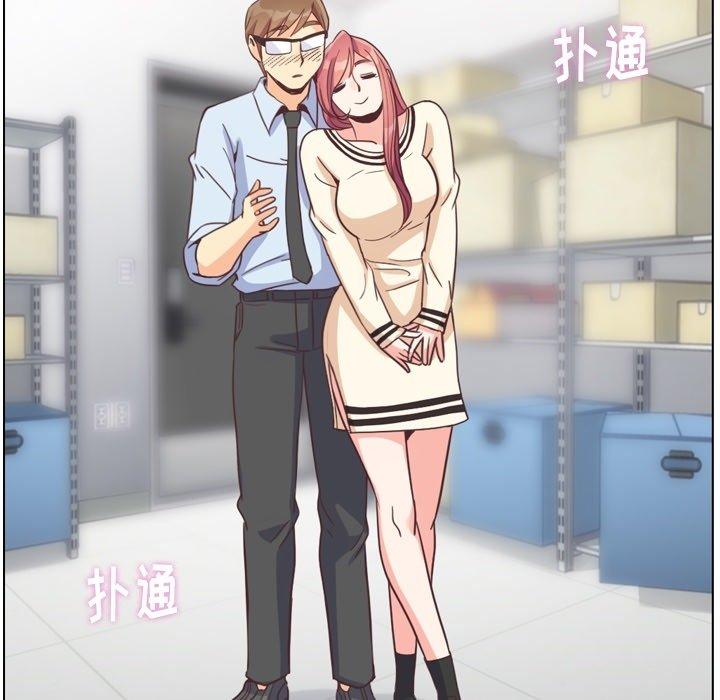 郑主任为何这样[h漫]韩漫全集-郑主任为何这样-第 76 话无删减无遮挡章节图片 