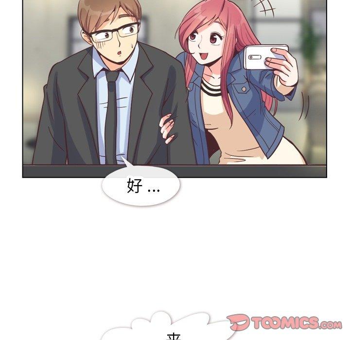 郑主任为何这样[h漫]韩漫全集-郑主任为何这样-第 76 话无删减无遮挡章节图片 
