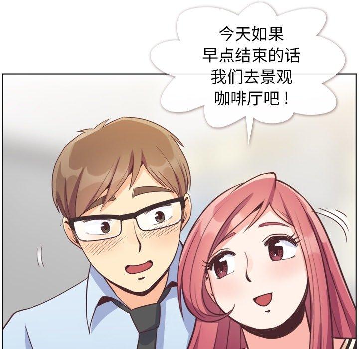 郑主任为何这样[h漫]韩漫全集-郑主任为何这样-第 76 话无删减无遮挡章节图片 
